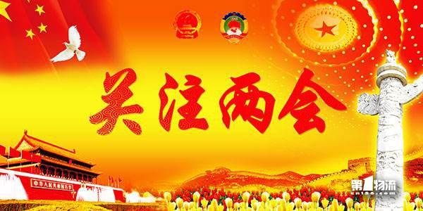 ���������ְ�ʱ�츴2016�����Ὠ���᰸