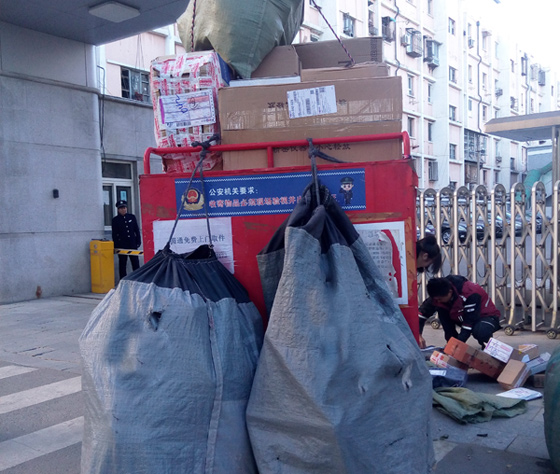 �������������׼��Ϣй¶��������׵�����