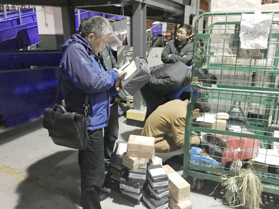 �Ϻ������ֿ�չ�����ڼ�����ҵ�������ҹ����