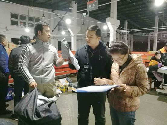 �Ϻ������ֿ�չ�����ڼ�����ҵ�������ҹ����