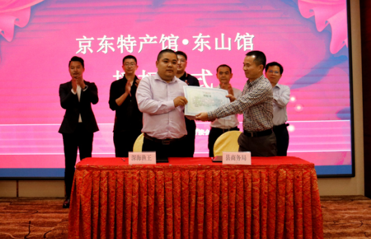 ����ζ�����ʡ�һ�� ��������������ɽ���ʴ���