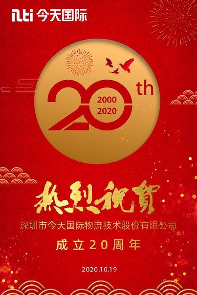 �������20���꣺�ǻ������˷�����