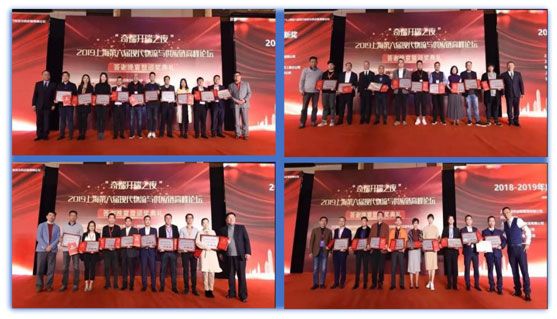 2020 ���߽��ִ������빩Ӧ���߷���̳ ���Ϻ������빩Ӧ����ҵ�����