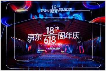 2021����618��18���������������Ʒ�����