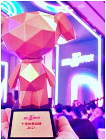 2021����618ʮ����Ʒ��