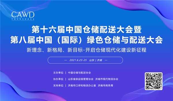 ��ʮ�����й��ִ����ʹ���� �ڰ˽��й������ʣ���ɫ�ִ������ʹ�ἴ