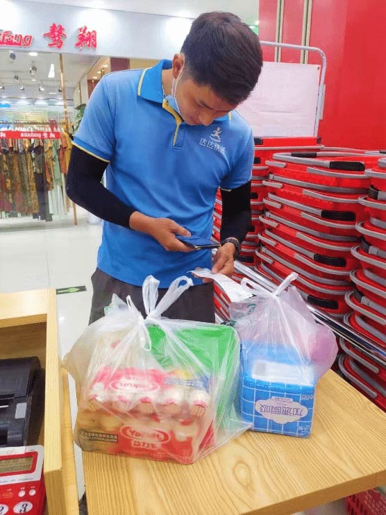 �Ź������̳�ȡ�����˶����۶���