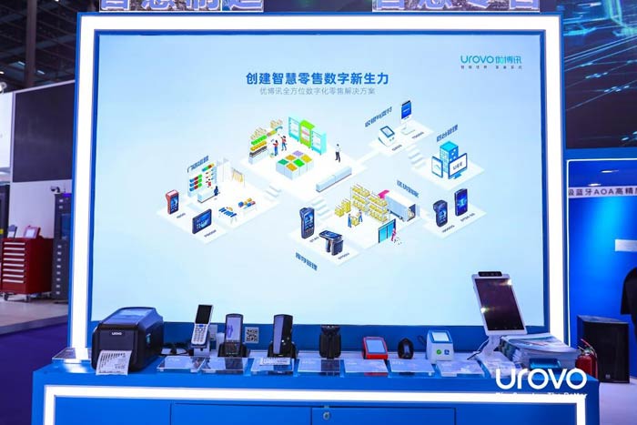 �Ų�Ѷ����IOTE2021����������չ