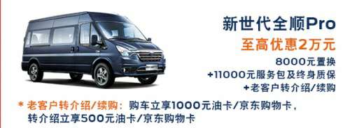 ����������ȫ˳Pro�������Ż�2��Ԫ