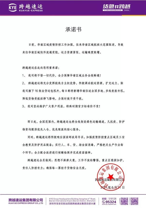 ��Խ���˹ٷ�΢��