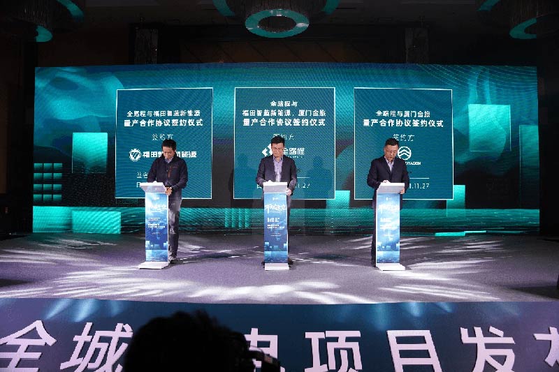 ���ÿͳ���ȫ·��ǩ��ս�Ժ���Э��