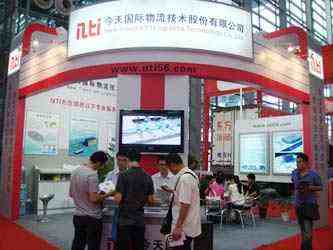 �����н���������������ɷ����޹�˾