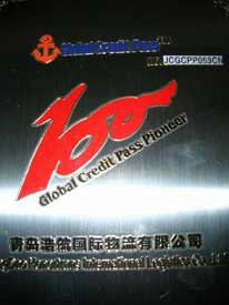 青岛到韩国平泽海运费查询-15898885472