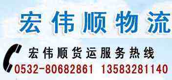 �ൺ�ִ�������һ�廯����Ĵ����ൺ�������˾