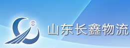 长鑫物流园占地50余亩,园内拥有大型停车场,可停放各种类型的车辆近百辆