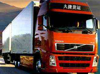 �ýݻ����Ա��峵30�ಿ���ɳнӴ������-��װ-����һ��������