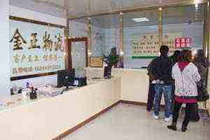 ���ʽ���������˾