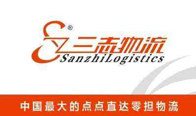 ����ȫ��ͨ�������޹�˾