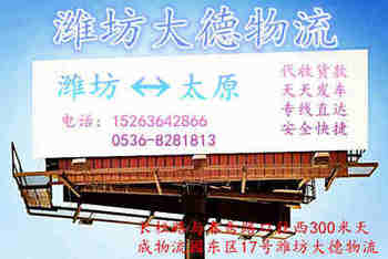 Ϋ����̫ԭ����ר��