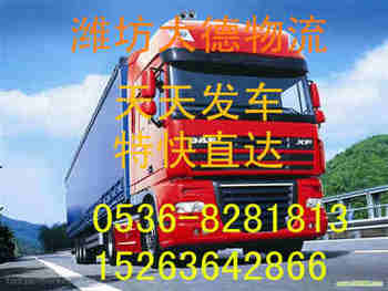 Ϋ�������˰�������ר��