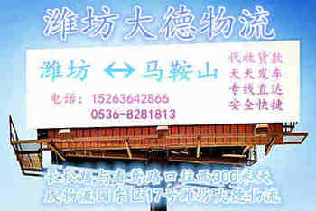 Ϋ��������ɽ����ר��