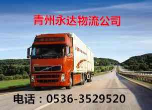 ɽ�����ݵ�����������˾ר��13583612550