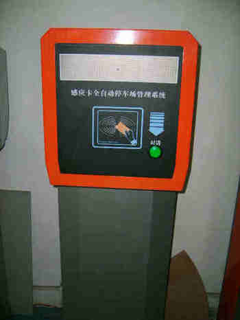 ͣ�������ܻ�����ϵͳ