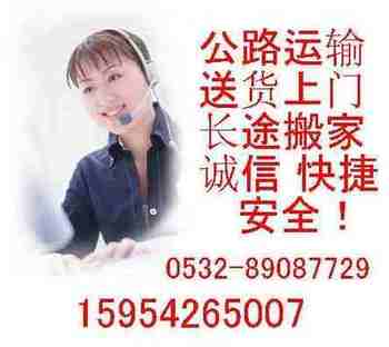 ɽ���ൺ���ϲ�������˾