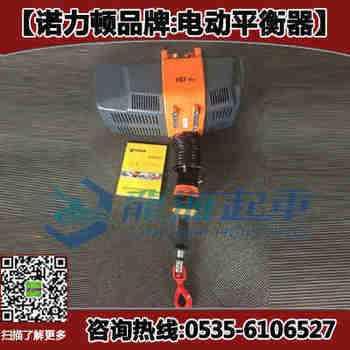 ���ܵ綯ƽ����NOLD-IL80,80kg���ܵ綯��«�۸�