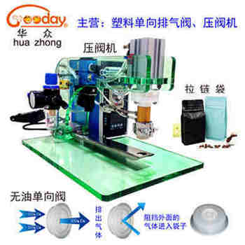 ���Զ���ĩ����ѹ�� ʳƷС����ѹ���� JP1