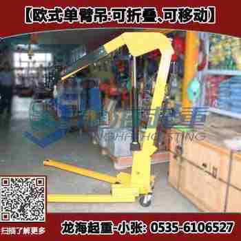 2000kgҺѹС����,�����۵�ʽҺѹС����,���ܸ�Ч