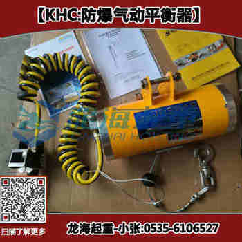 KAC-160-200����ƽ���,�����ֱ�/����������