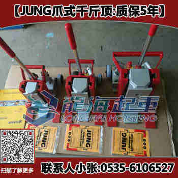 6��Jungצʽǧ�ﶥ  �¹�Ʒ�ƴ�����  צ���ɲ�ж