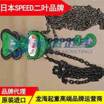 3��AH��������«�ֻ� �ձ�SPEED��ҶƷ��������«