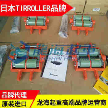 WDP-5U����ҡ����С̹�� �޳�����TIR��ҡ����С̹��