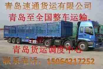 ��Ӧ�ൺ��ȫ�����ش�С���䳵������������� 